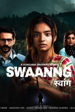 تحميل ومشاهدة مسلسل Swaanng 2022 مترجم HD