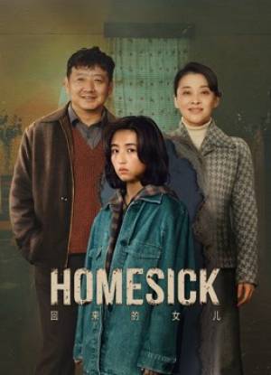 مسلسل homesick 2022 مترجم كامل HD