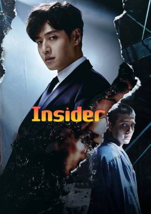 تحميل ومشاهدة مسلسل Insider 2022 مترجم HD