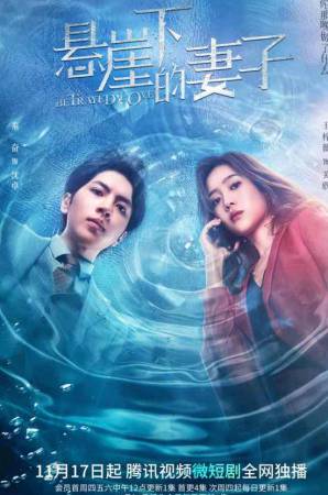 مسلسل Betrayed Love 2022 مترجم بدون إعلانات