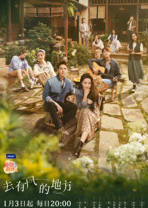 تحميل مسلسل Meet Yourself 2022 مترجم HD