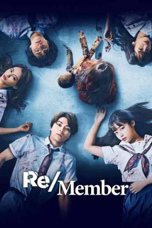 تحميل فيلم Re Member 2022 مترجم HD