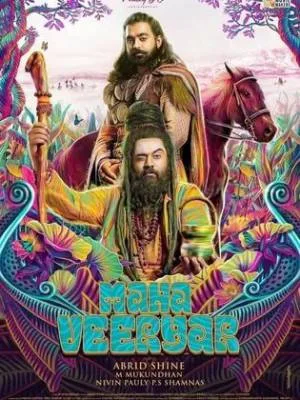 فيلم Mahaveeryar 2022 مترجم تحميل مباشر