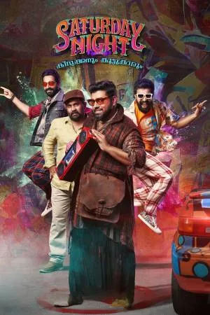 شاهد فيلم Saturday Night 2022 مترجم HD