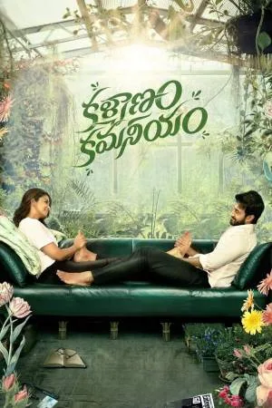 فيلم Kalyanam Kamaneeyam 2023 مترجم اون لاين