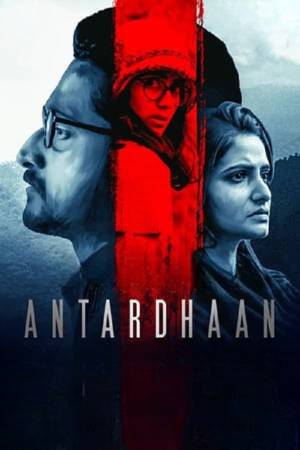 مشاهدة فيلم Antardhaan 2021 مترجم بجودة HD