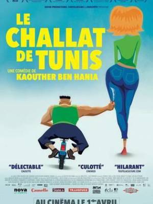 تحميل فيلم شلاط تونس 2013 HD