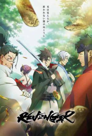 تحميل انمي Revenger 2023 مترجم HD مجاناً
