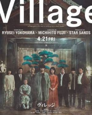 تحميل فيلم Village 2023 مترجم HD مجاناً