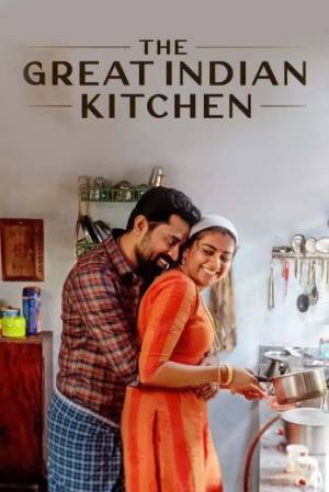 فيلم The Great Indian Kitchen 2021 مترجم مباشرة HD