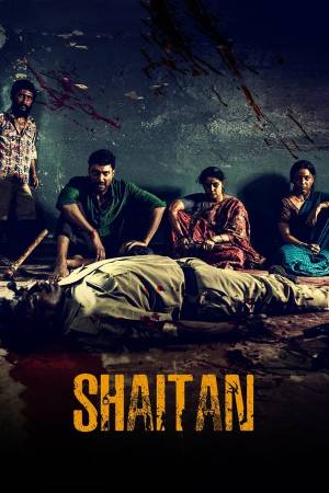 تحميل ومشاهدة مسلسل shaitan 2023 مترجم HD
