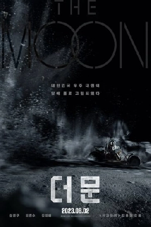 تحميل فيلم The Moon 2023 مترجم HD