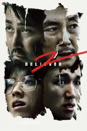 تحميل فيلم Believer 2 2023 مترجم HD