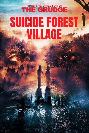 فيلم Suicide Forest Village 2021 مترجم مباشرة HD