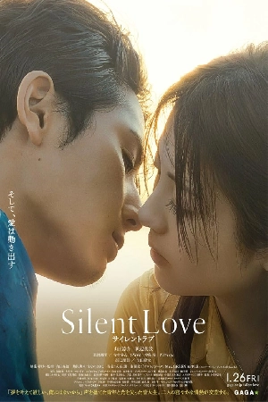 تحميل فيلم silent love 2024 مترجم HD