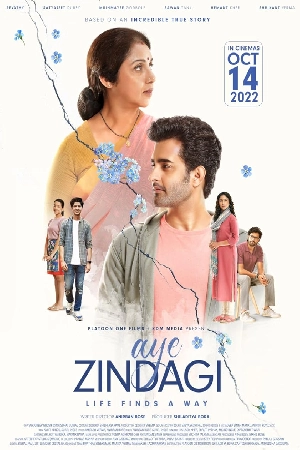 شاهد فيلم aye zindagi 2022 مترجم HD