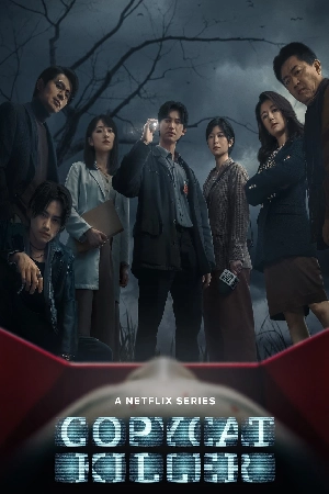 شاهد مسلسل Copycat Killer 2023 مترجم HD