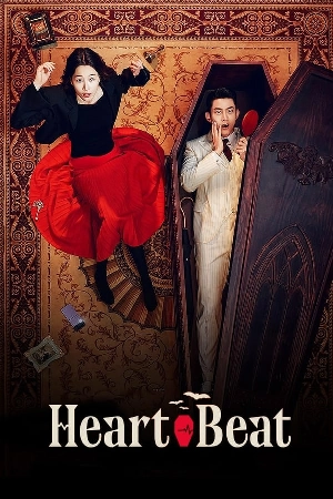 مسلسل Heartbeat 2023 مترجم كامل بجودة HD