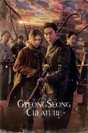 تحميل مسلسل Gyeongseong Creature 2023 مترجم HD