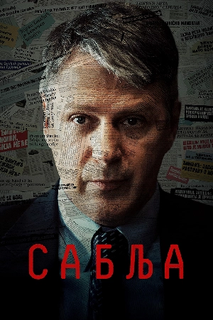 تحميل مسلسل Sablja 2024 مترجم HD مجاناً