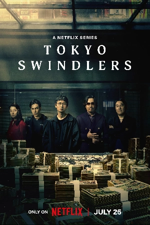 تحميل مسلسل Tokyo Swindlers 2024 مترجم HD