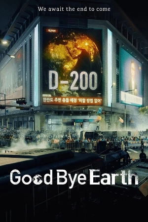 شاهد مسلسل Goodbye Earth 2024 مترجم HD