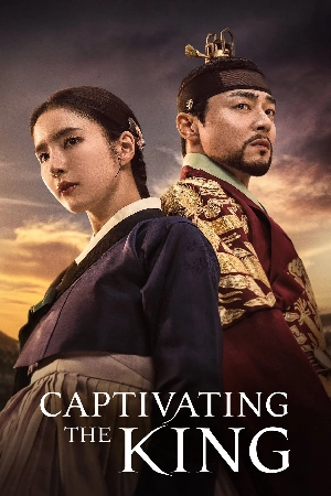 مسلسل Captivating the King 2024 مترجم بدون إعلانات