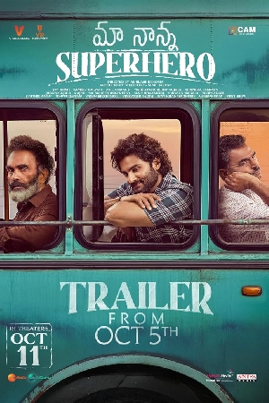فيلم Maa Nanna Superhero 2022 مترجم HD