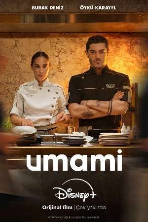 تحميل فيلم Umami 2025 مترجم HD مجاناً