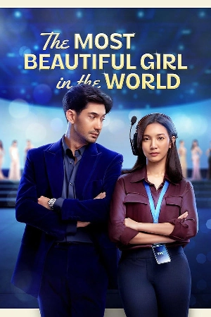فيلم The Most Beautiful Girl in the World 2025 مترجم مباشرة HD