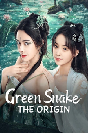 فيلم Green Snake: The Origin 2025 مترجم اون لاين