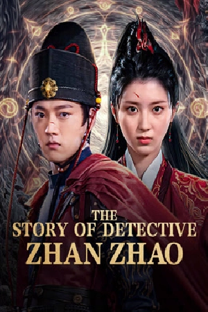 شاهد فيلم The Story of Detective Zhan Zhao 2025 مترجم HD