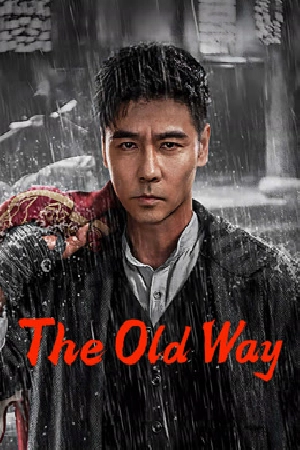 فيلم The Old Way 2025 مترجم مباشرة HD