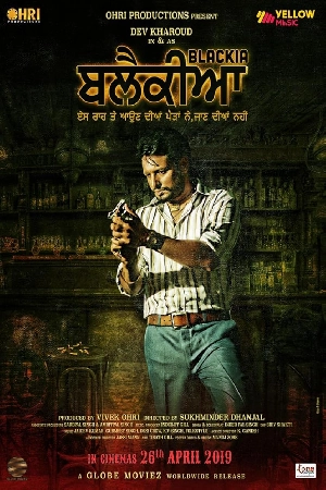 فيلم Blackia 2019 مترجم كامل HD