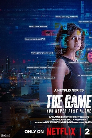 مسلسل The Game: You Never Play 2025 مترجم مباشرة HD