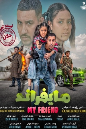 تحميل ومشاهدة فيلم مايفراند 2025 HD