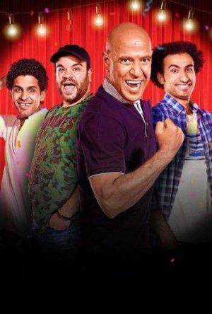 مسلسل مسرح مصر الموسم 6 2020 بدون إعلانات