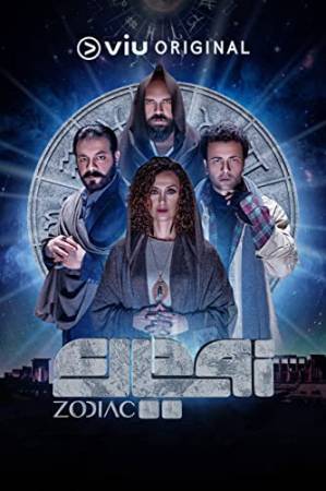 مسلسل زودياك 2019 كامل بجودة HD