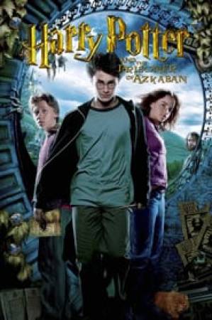 فيلم Harry Potter and the Prisoner of Azkaban 2004 مترجم بدون إعلانات