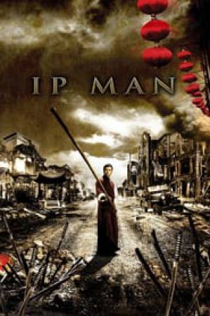 فيلم Ip Man 2008 مترجم بدون إعلانات