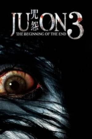 تحميل فيلم Ju-on: The Beginning of the End 2014 مترجم HD