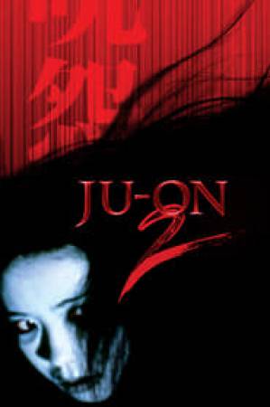 شاهد فيلم Ju-on: The Grudge 2 2003 مترجم HD