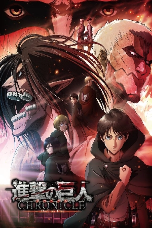 تحميل انمي Shingeki no Kyojin Chronicle 2020 مترجم HD