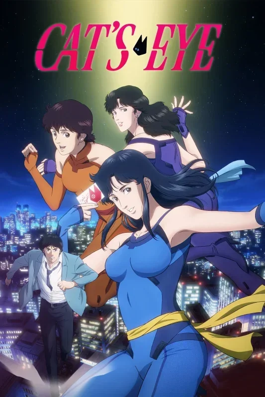 انمي Cats Eye 2025 مترجم HD