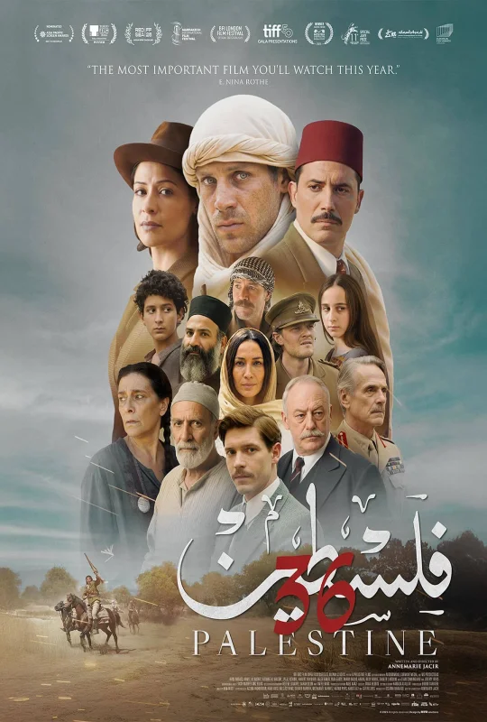 فيلم فلسطين 36 2025 HD