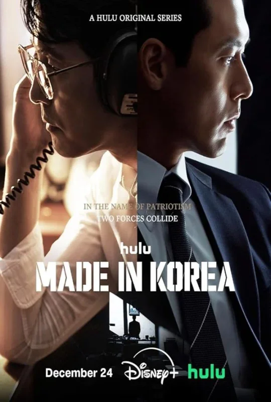 مسلسل Made in Korea 2025 مترجم بدون إعلانات
