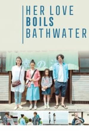 فيلم Her Love Boils Bathwater 2016 مترجم بدون إعلانات