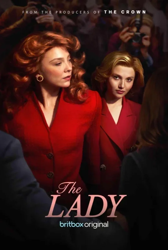 شاهد مسلسل The Lady 2026 مترجم HD