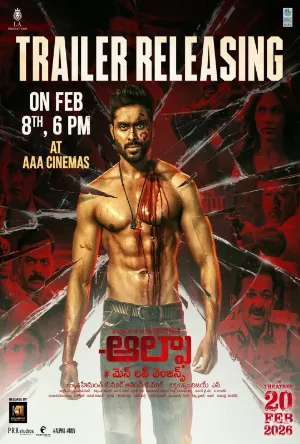 شاهد فيلم Alpha Men Love Vengeance 2026 مترجم HD