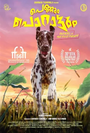 فيلم Pennum Porattum 2026 مترجم مباشرة HD